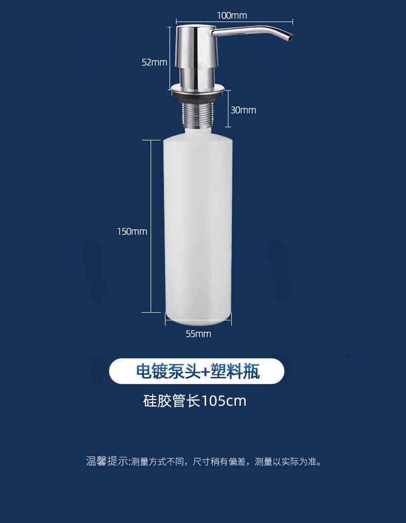 Дозатор для моющего средства с длинной трубкой оптом