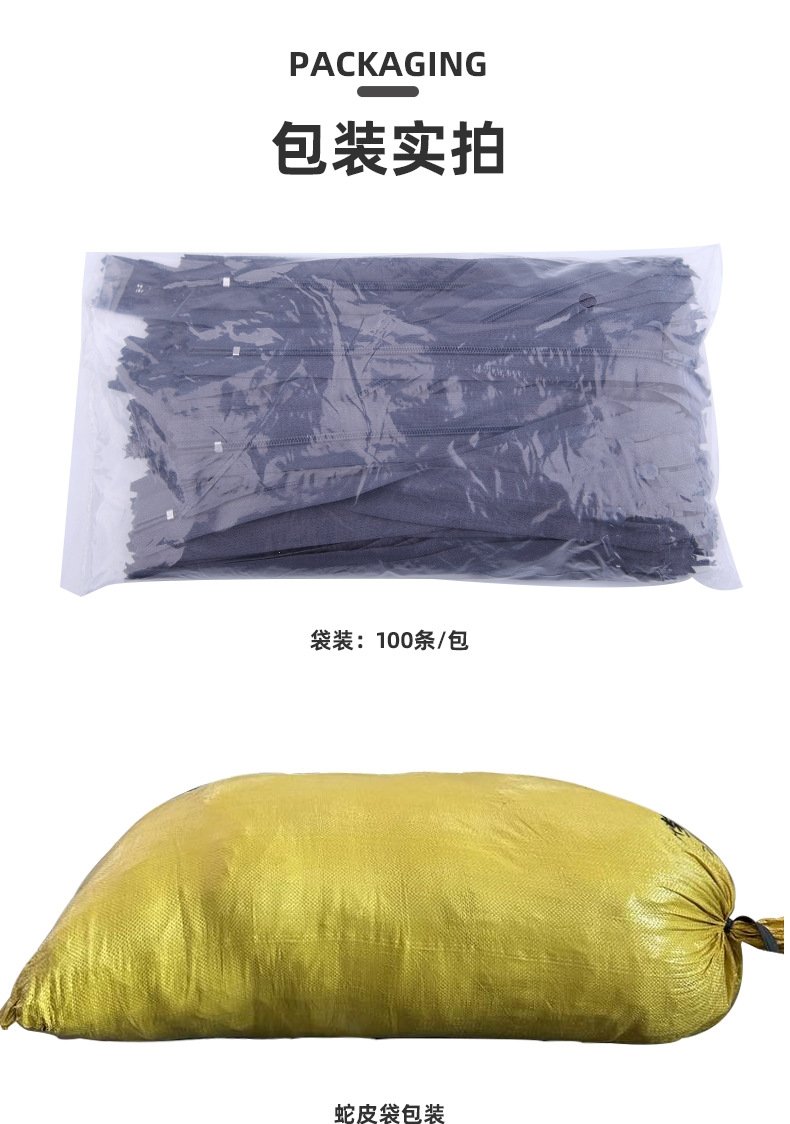 Закрытая молния из нейлона оптом