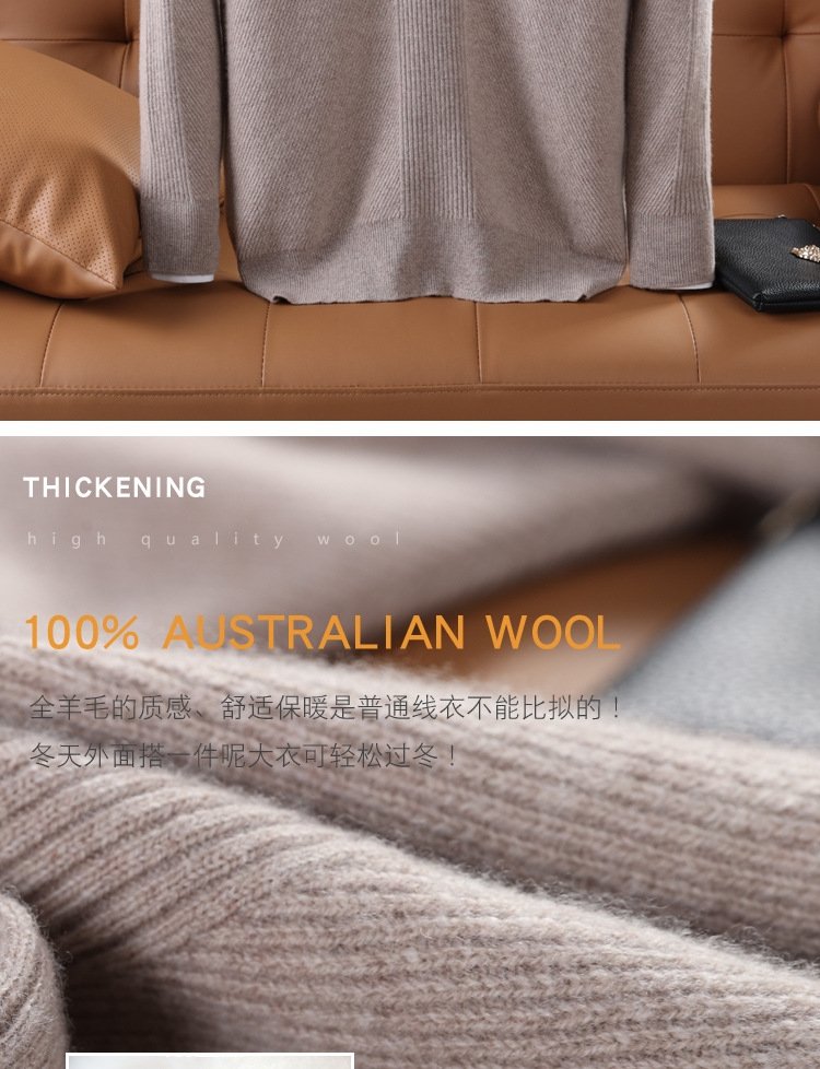 Мужской свитер из чистой шерсти оптом