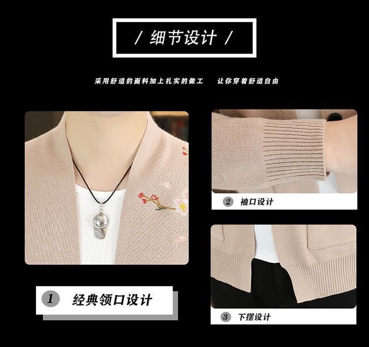 Мужская кардиган с вышивкой оптом