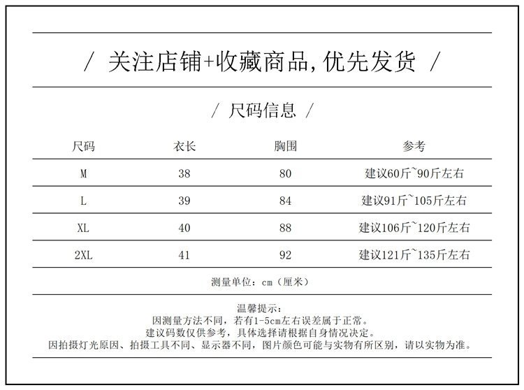 Длинная футболка с длинным рукавом оптом