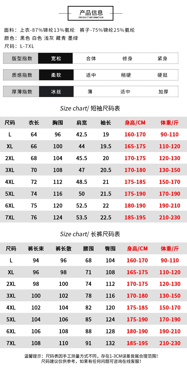 Летний мужской спортивный костюм из бифлекса оптом из Китая