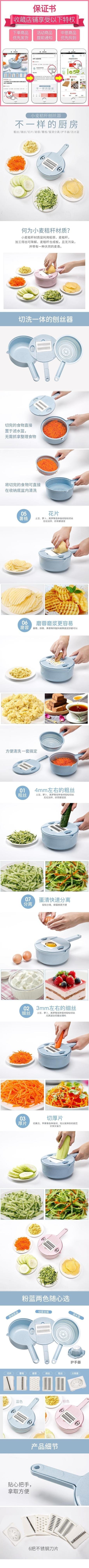 Многофункциональный овощерез для нарезки картофеля и овощей оптом