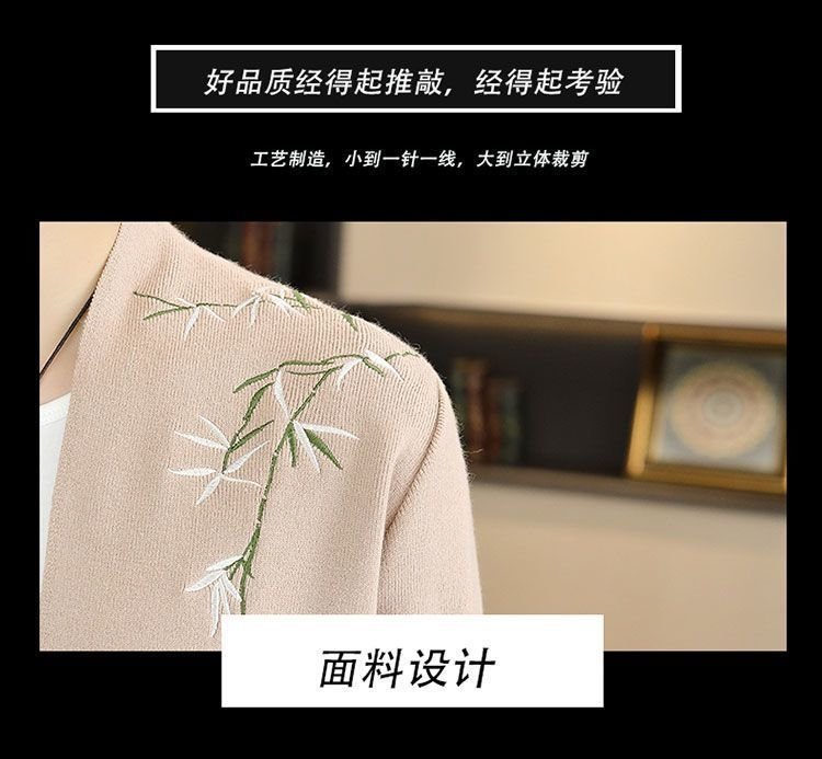 Мужская кардиган с вышивкой оптом