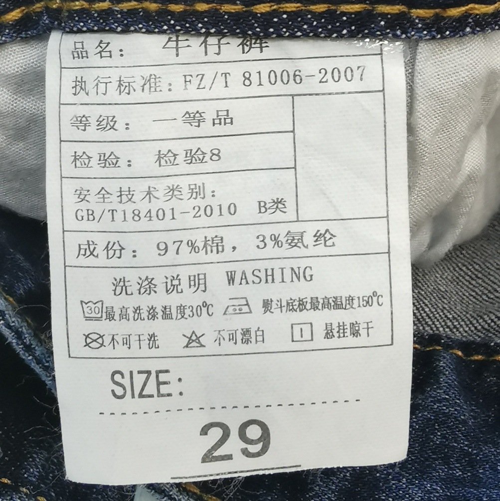 Мужские джинсы суженные белые оптом из Китая