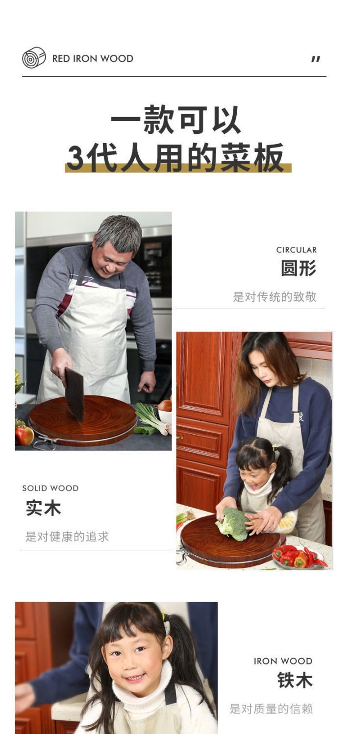 Круглая доска из красного железного дерева оптом