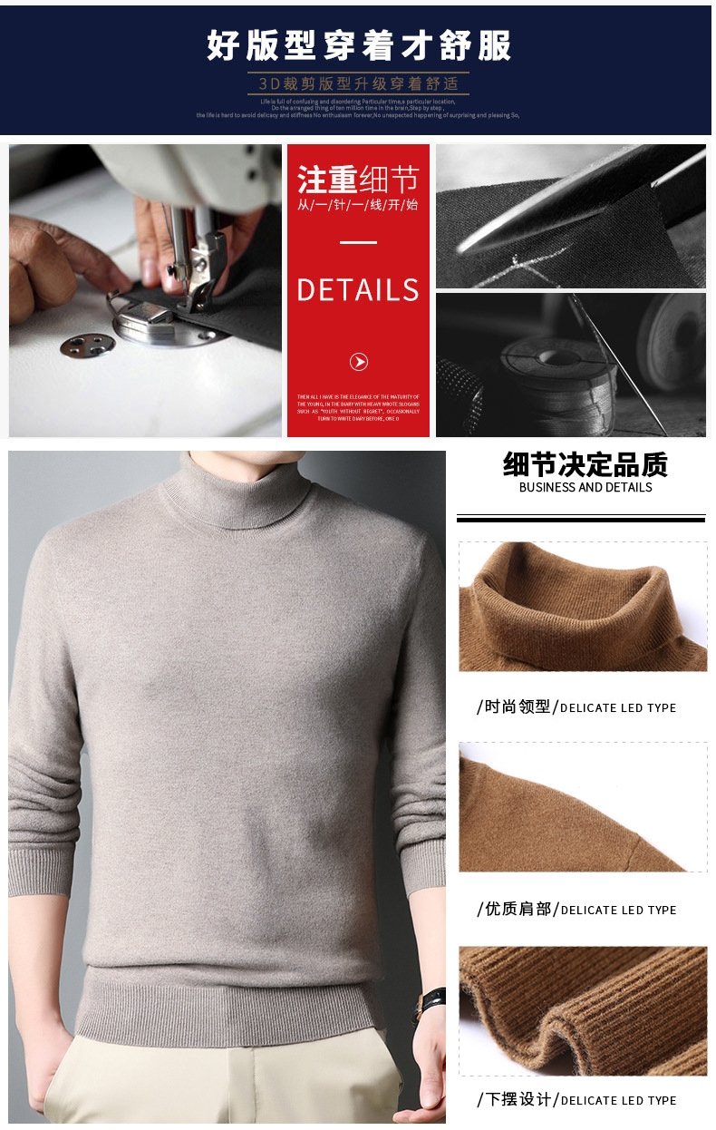 Мужской свитер из 100% шерсти оптом