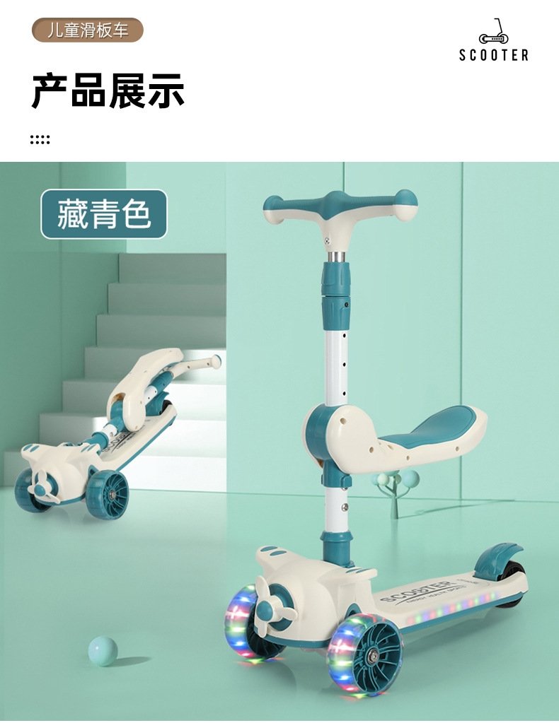 Детский складной самокат оптом