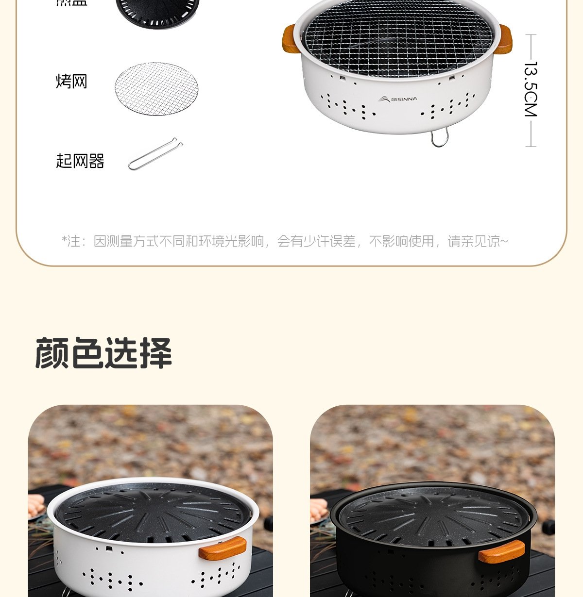 Набор для барбекю и чаепития вне помещения оптом