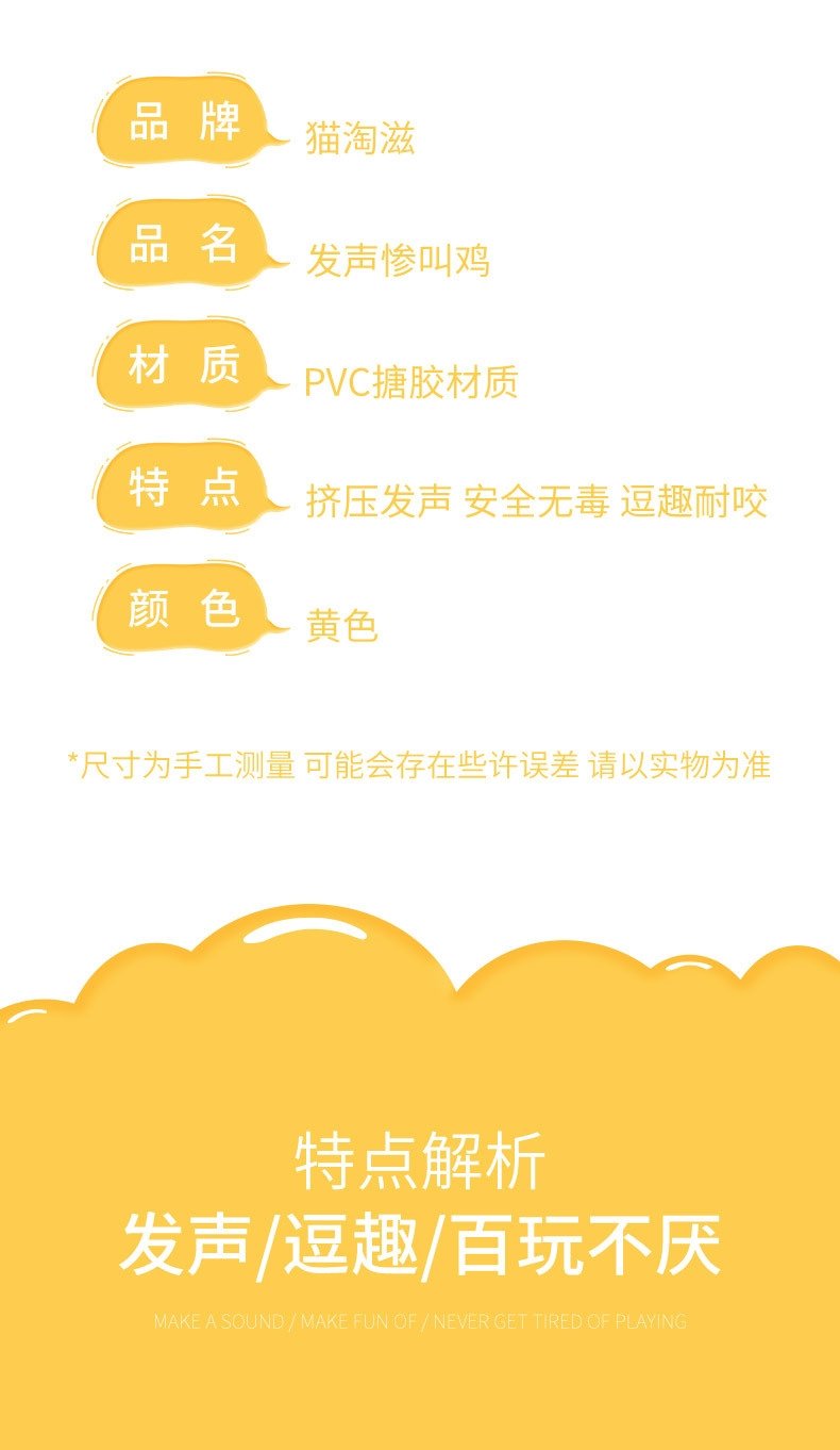 Игрушка для собак 'Курица-крикуня' с пищалкой оптом из Китая