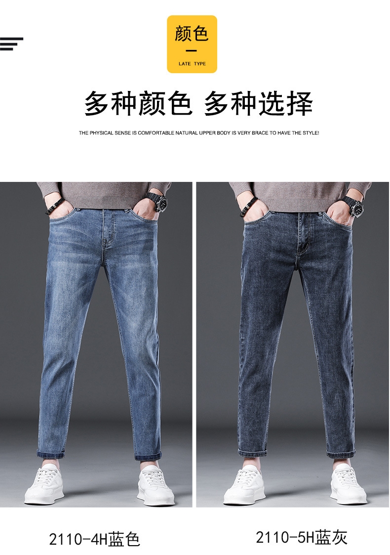 Джинсы мужские весна-осень 2024 оптом из Китая