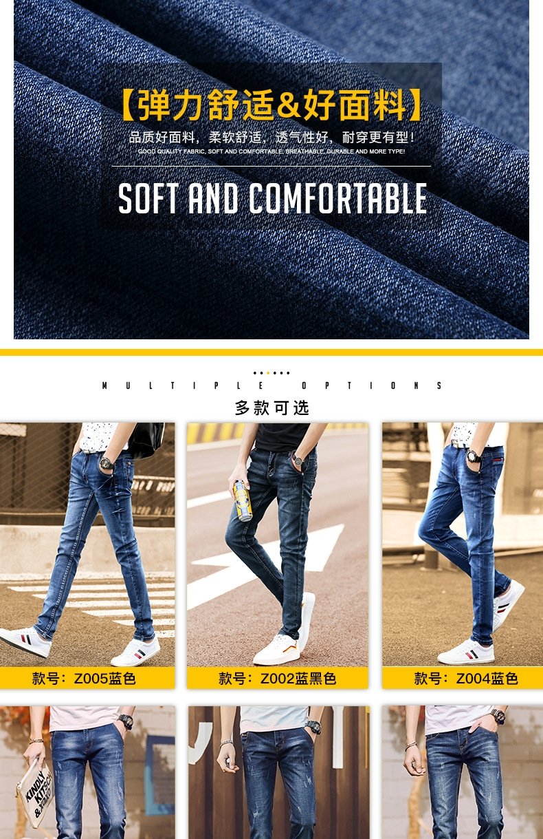 Мужские джинсы суженные на щиколотке оптом из Китая