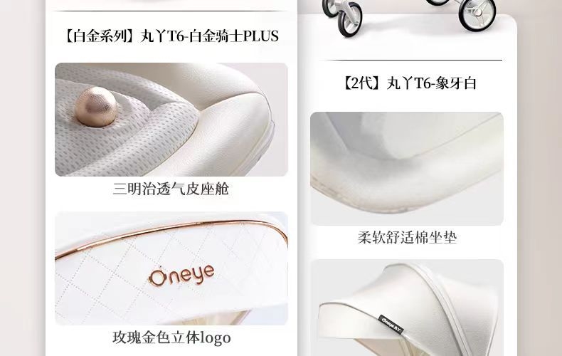 Детская коляска 丸丫T6-2 оптом из Китая