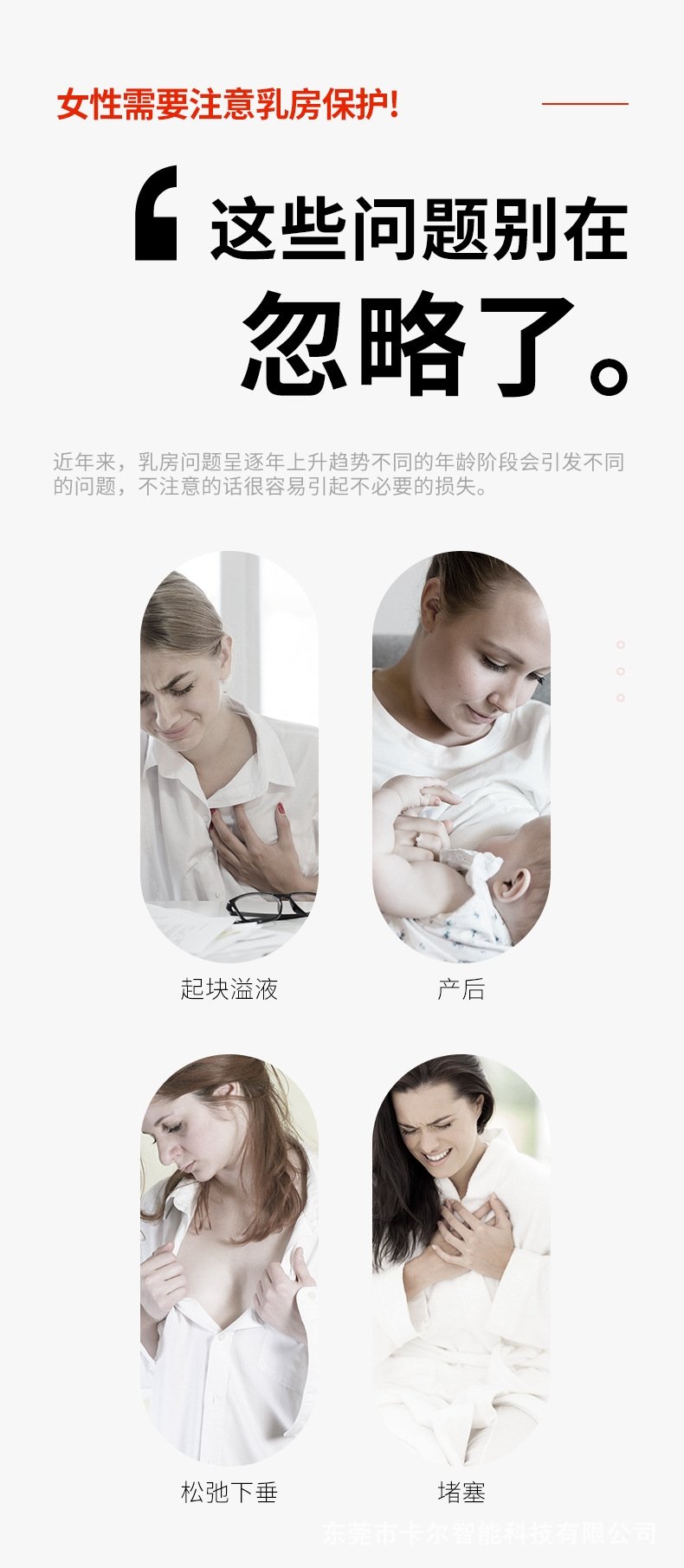 Устройство для массажа и разогрева груди после родов оптом из Китая