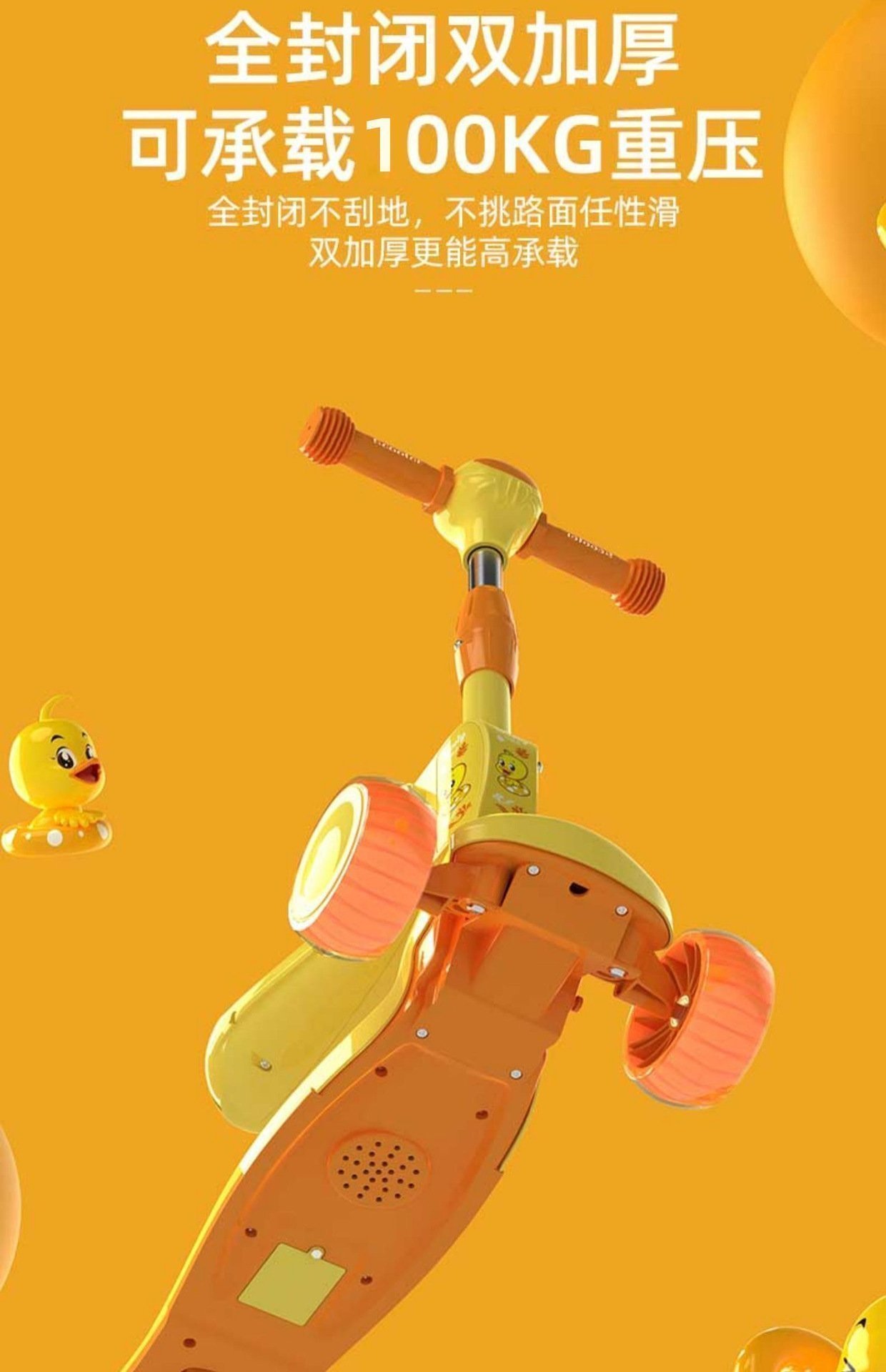 Детский трехколесный скейтборд оптом