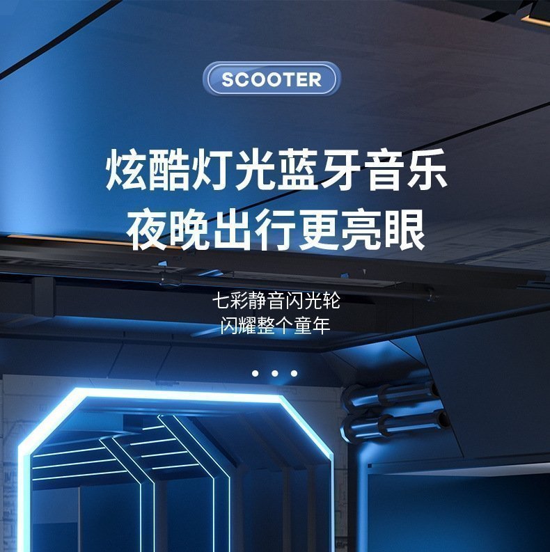 Детский электрический самокат оптом