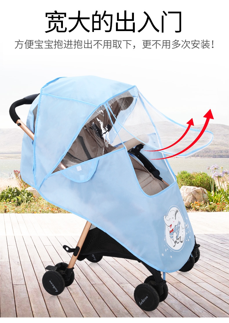 Детский дождевик для коляски оптом из Китая