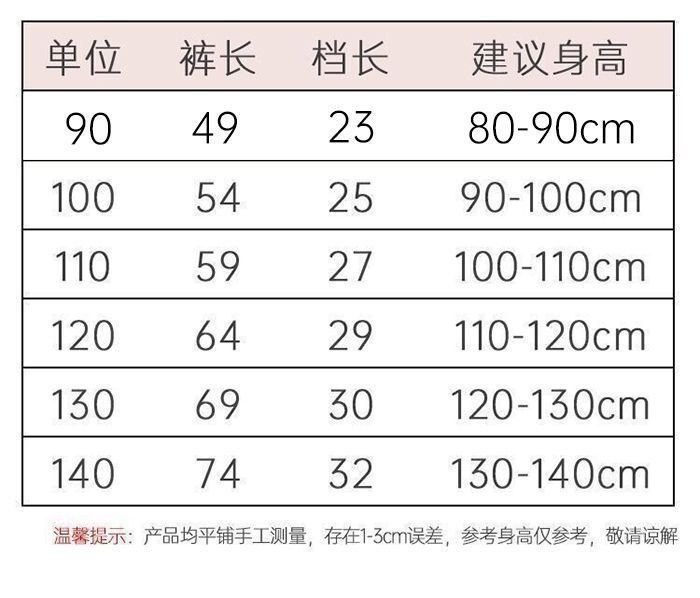 Детские спортивные брюки осенней коллекции 2024 оптом