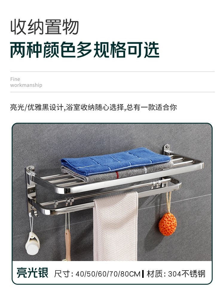 304 нержавеющая сталь полка для полотенец в ванной комнате оптом
