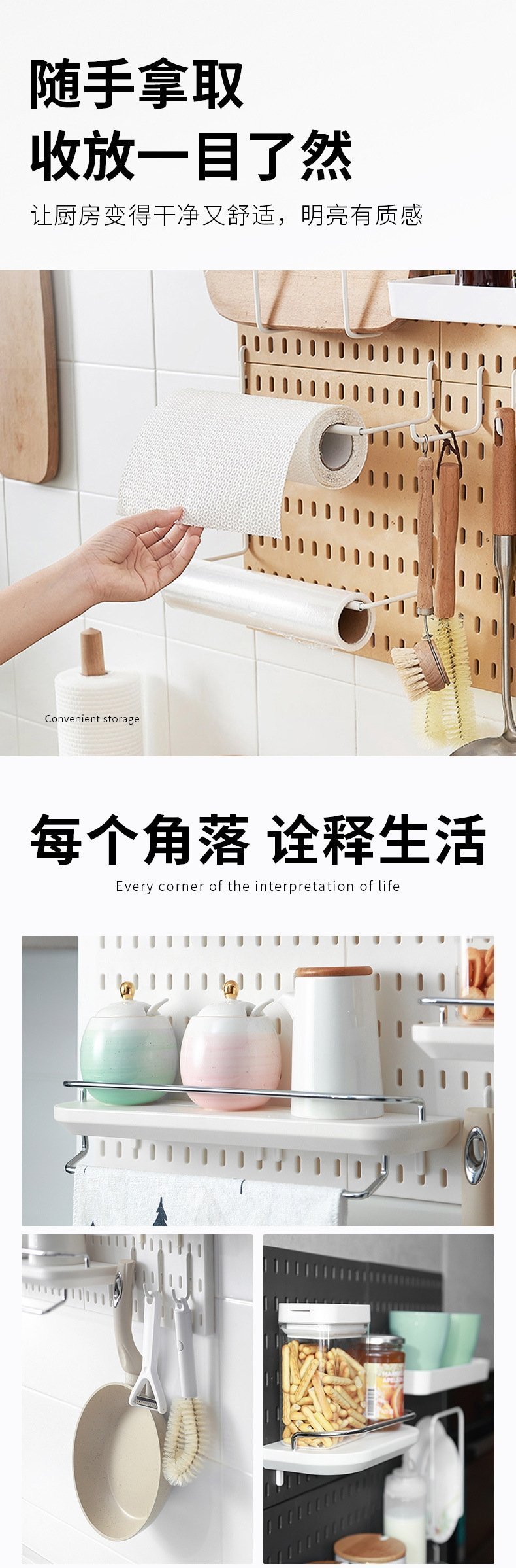 Набор для хранения настенных полок и крючков оптом