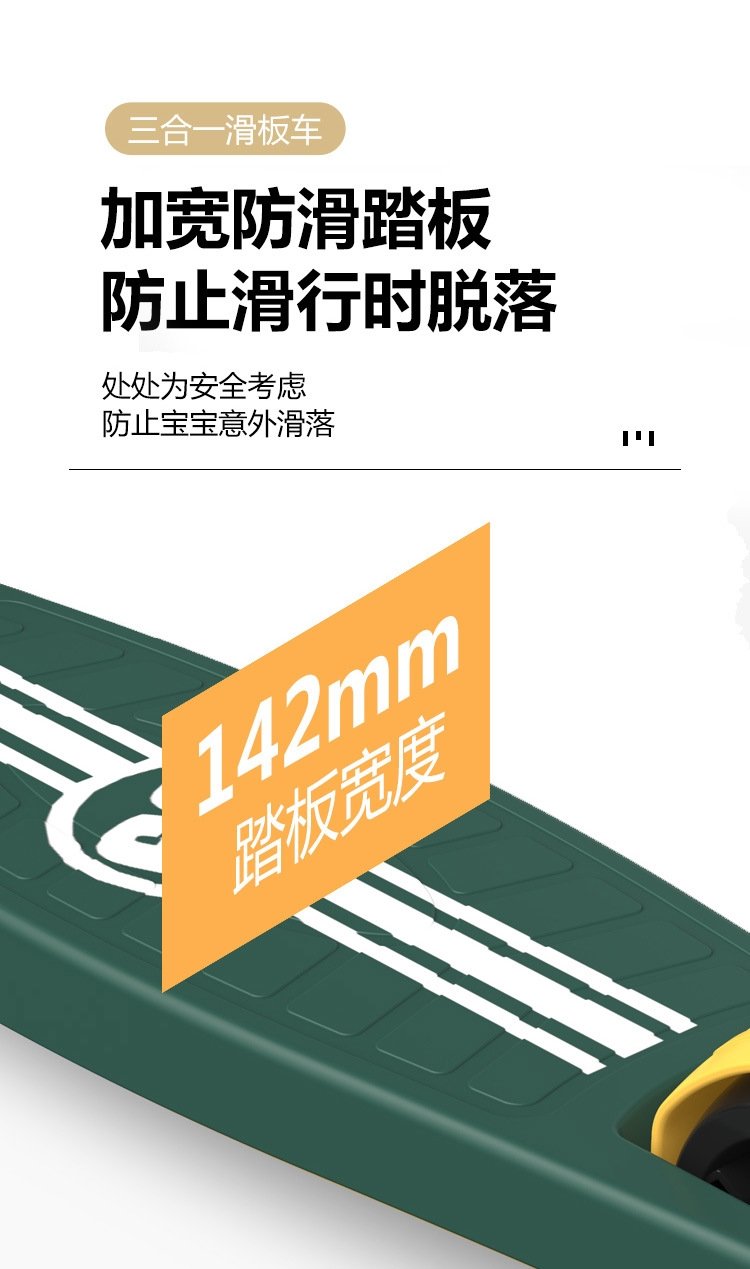 Детский трехколесный самокат оптом