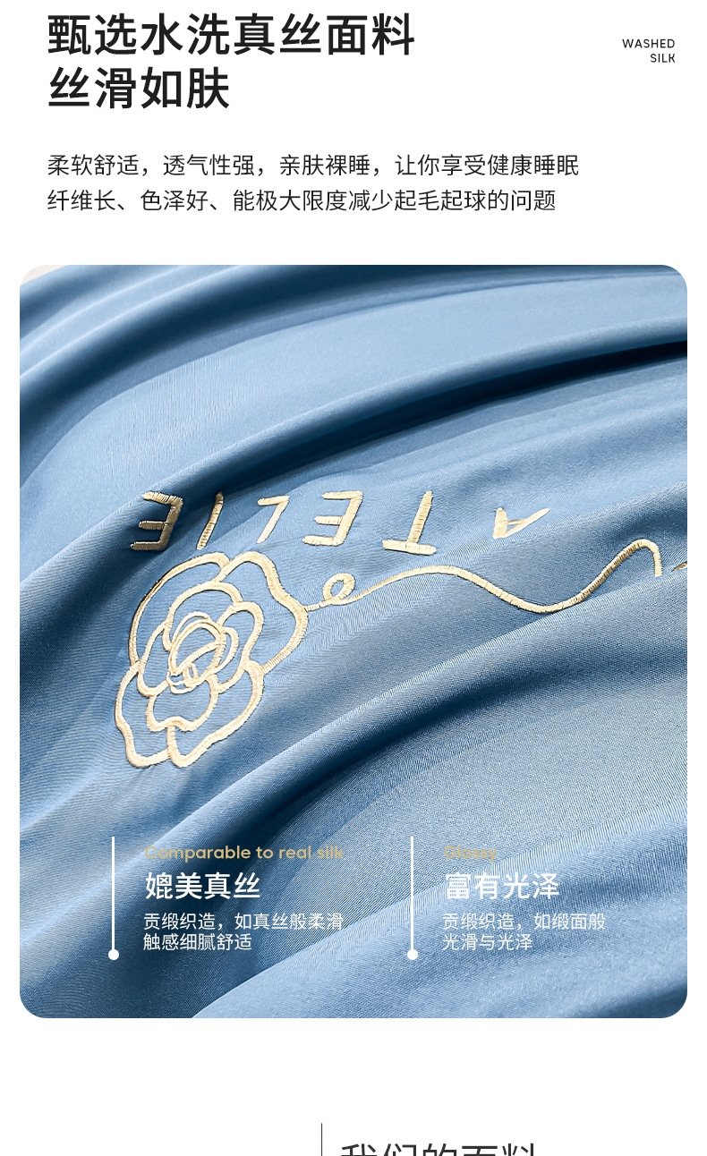 Постельное белье из чистого шелка оптом из Китая