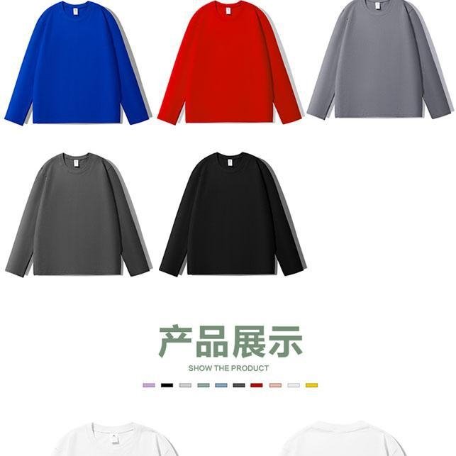 Женская футболка с длинным рукавом из чистого хлопка 230 г 2024 новая осенне-зимняя модель оптом
