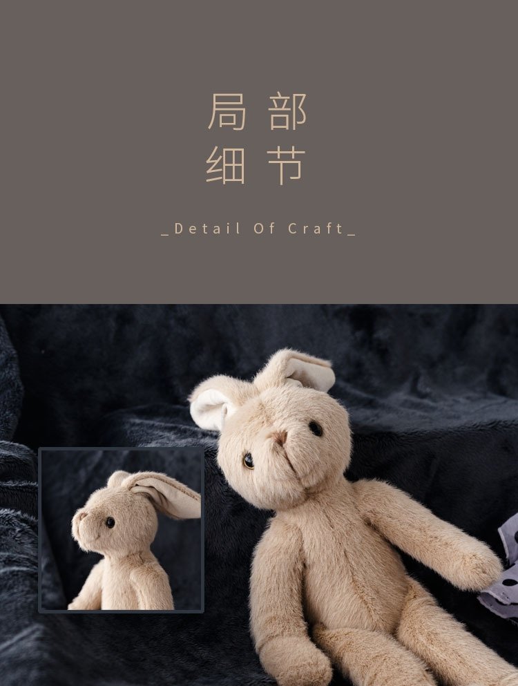 Плюшевый кролик Байэн с логотипом оптом