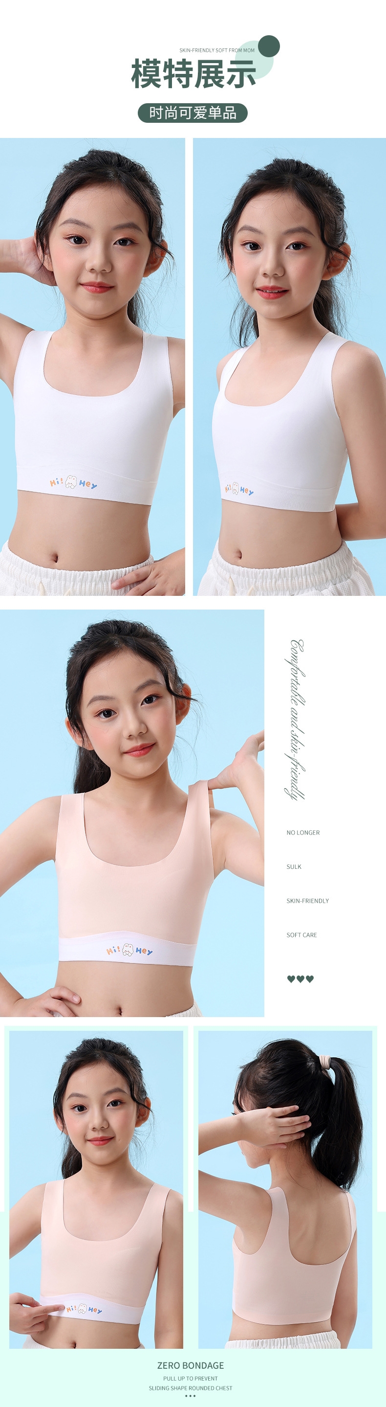 Детский бюстгальтер для девочек 9-12 лет оптом из Китая