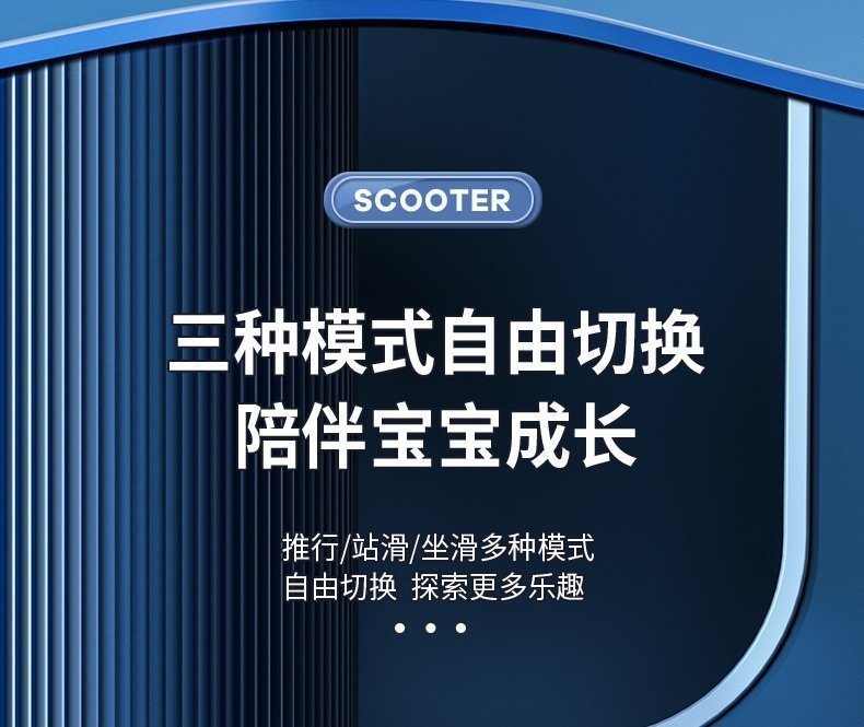 Детский электрический самокат оптом