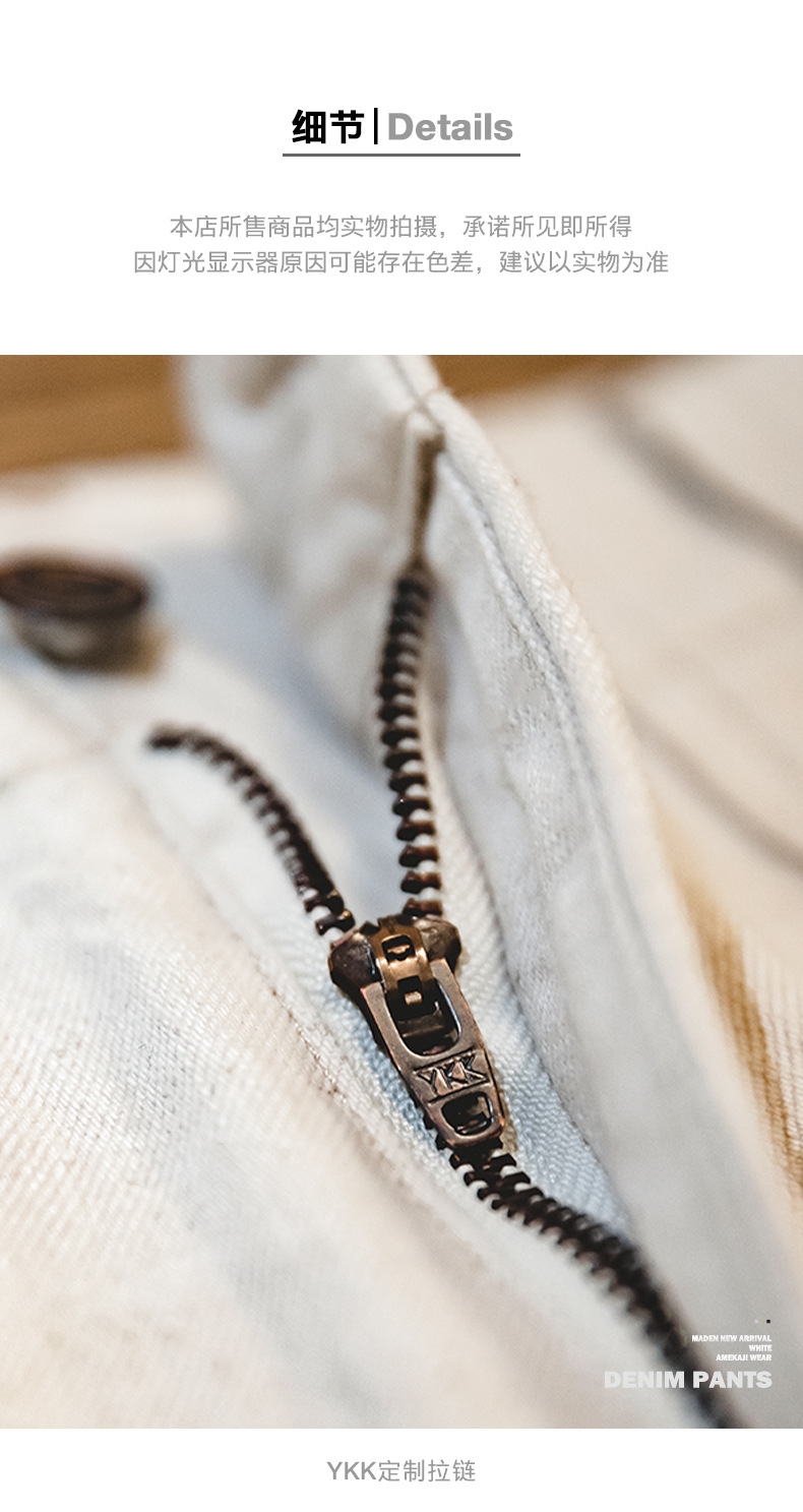 Мужские джинсы Маден ретро белого цвета оптом из Китая