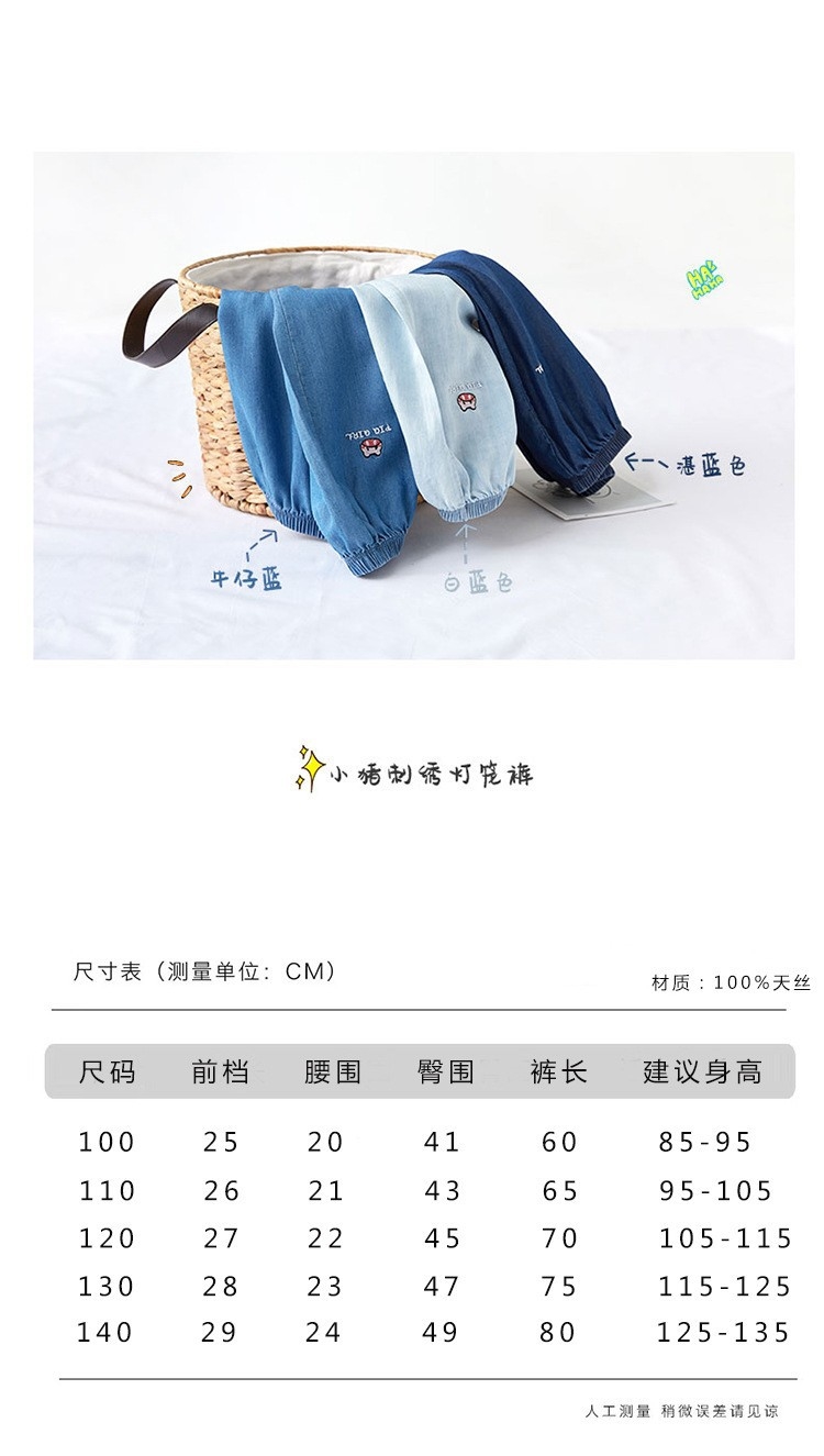 Детские летние джинсы с вышивкой оптом из Китая