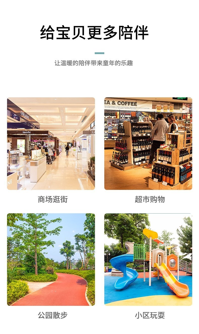 Детский транспортный модуль оптом