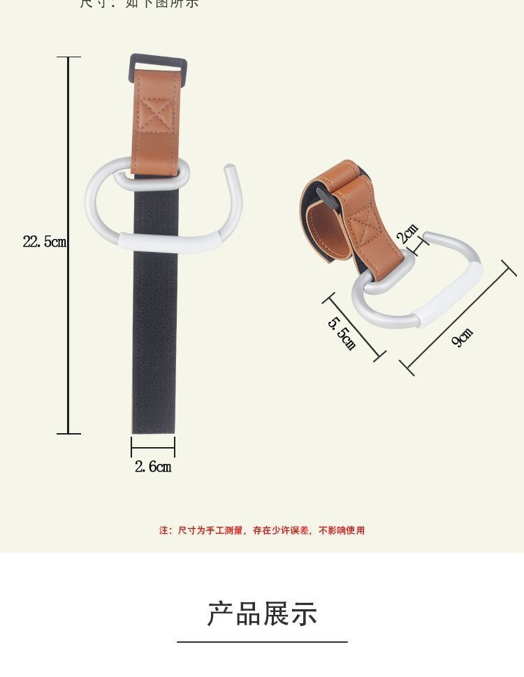 Крючок для детской коляски из кожи оптом