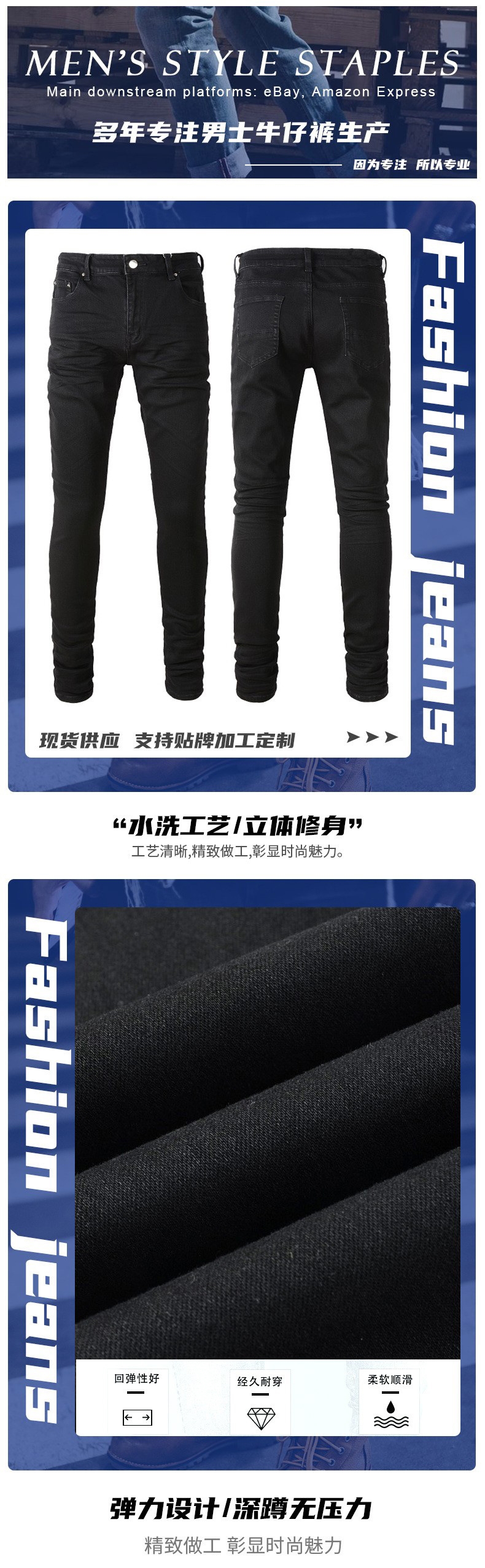 Новые мужские джинсы суженые до щиколотки оптом из Китая