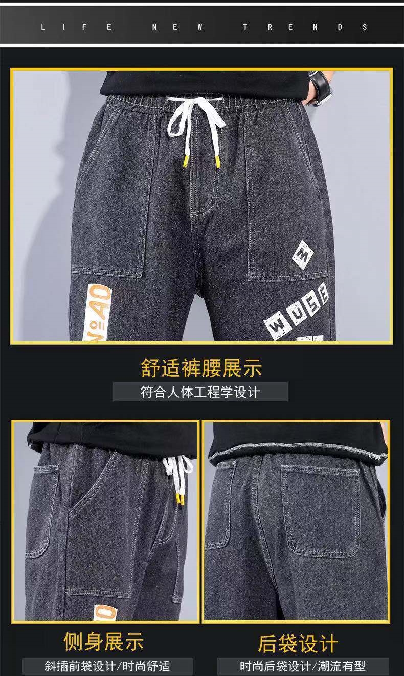 Новые мужские джинсы с принтом и поясом на резинке оптом из Китая