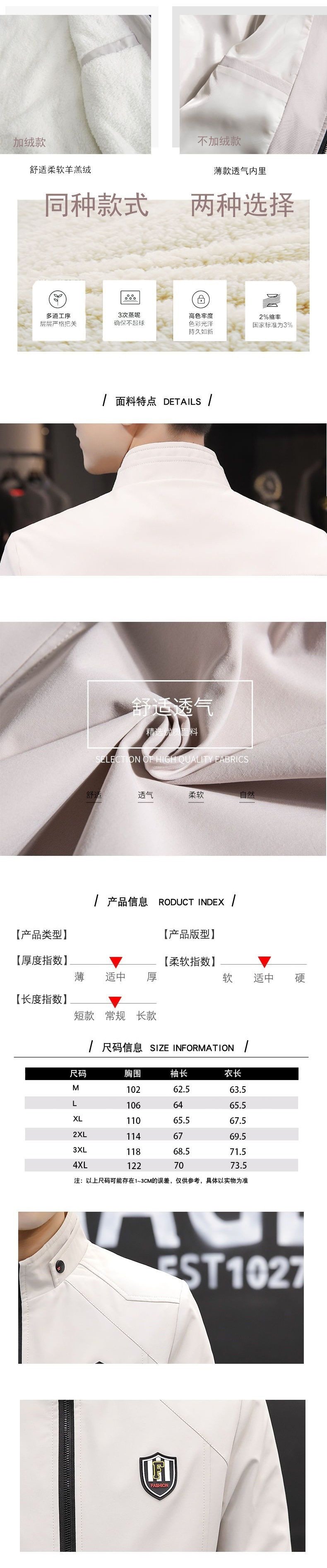 Куртка мужская весенне-осенняя оптом из Китая