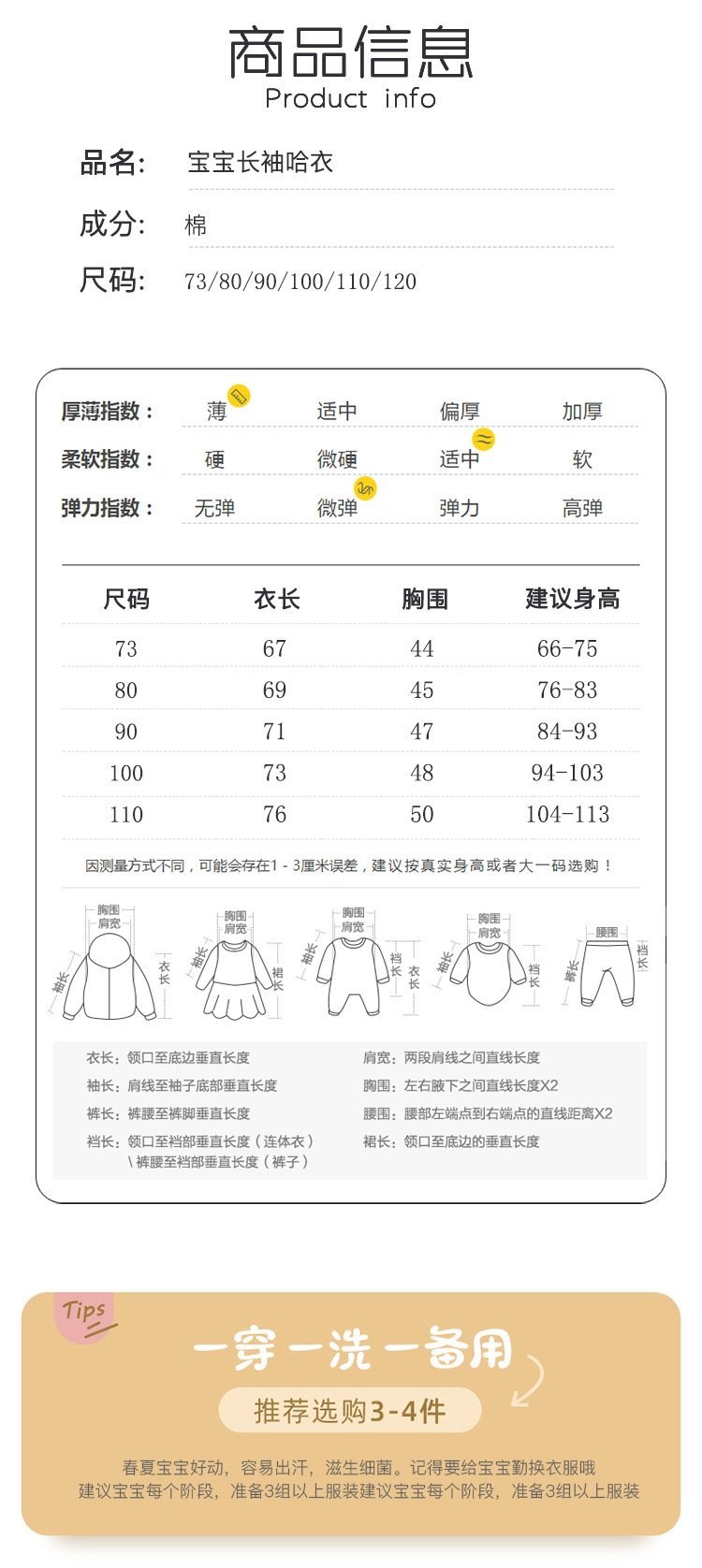 Детский комбинезон для мальчиков и девочек оптом