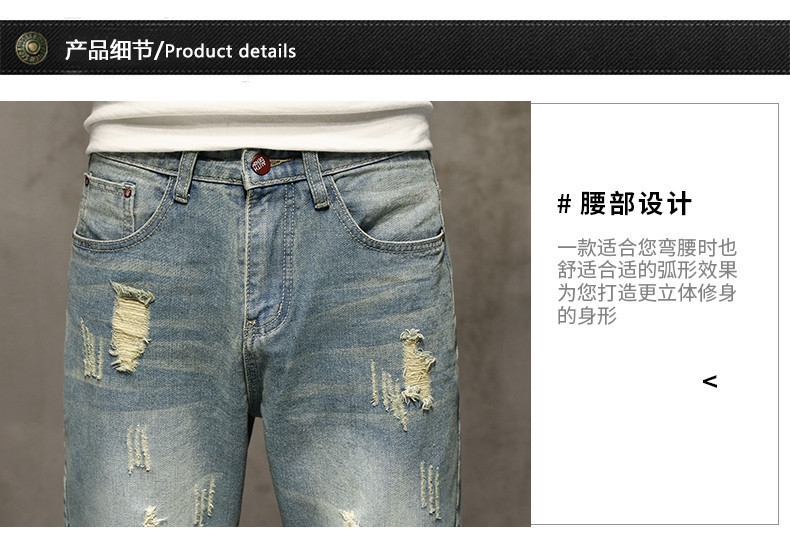 Летние джинсы с дырками и манжетами оптом из Китая