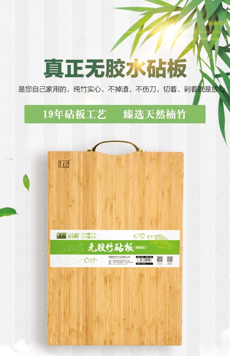 Бамбуковая разделочная доска оптом