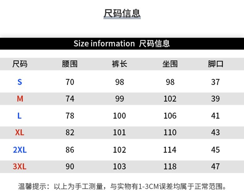 Джинсы мужские 2024 осенние новинки оптом из Китая