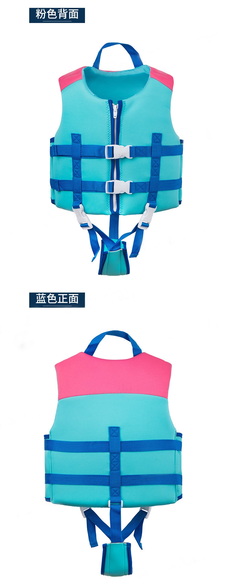 Детский спасательный жилет оптом