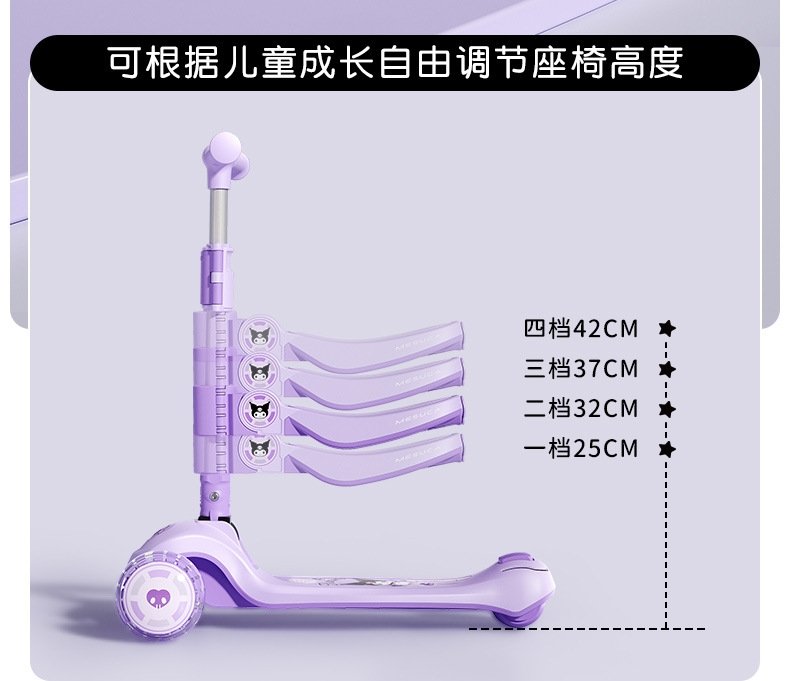 Детский трехколесный скейтборд оптом