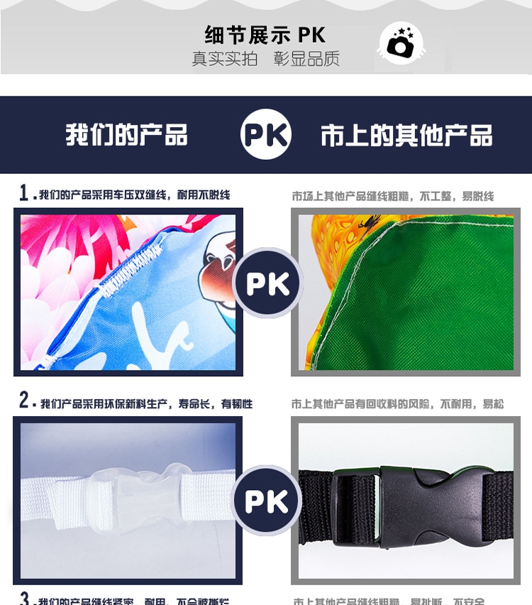 Детский спасательный жилет с рукавами оптом