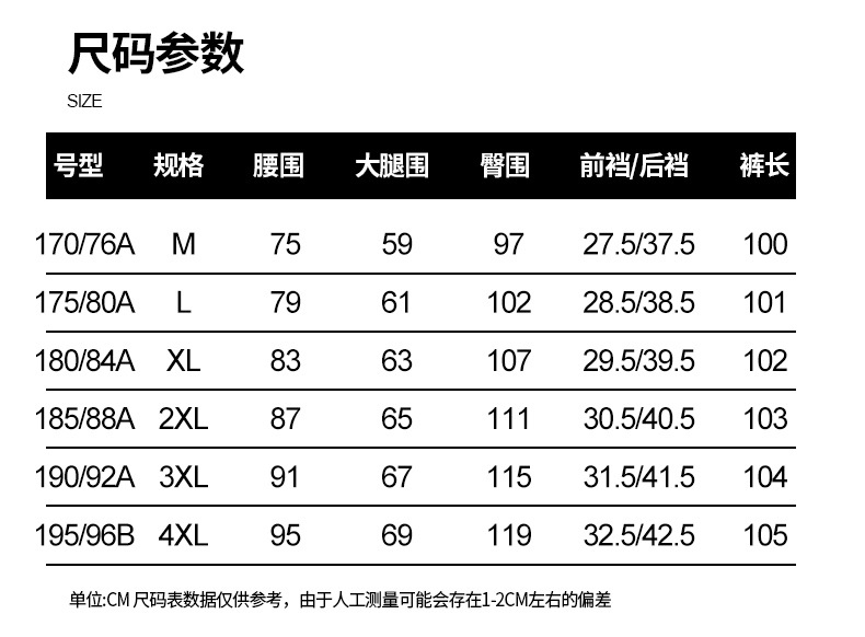 Мужские брюки в стиле бизнес-кэжуал оптом из Китая