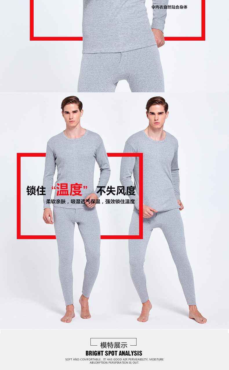 Мужской термобелье из чистого хлопка оптом из Китая