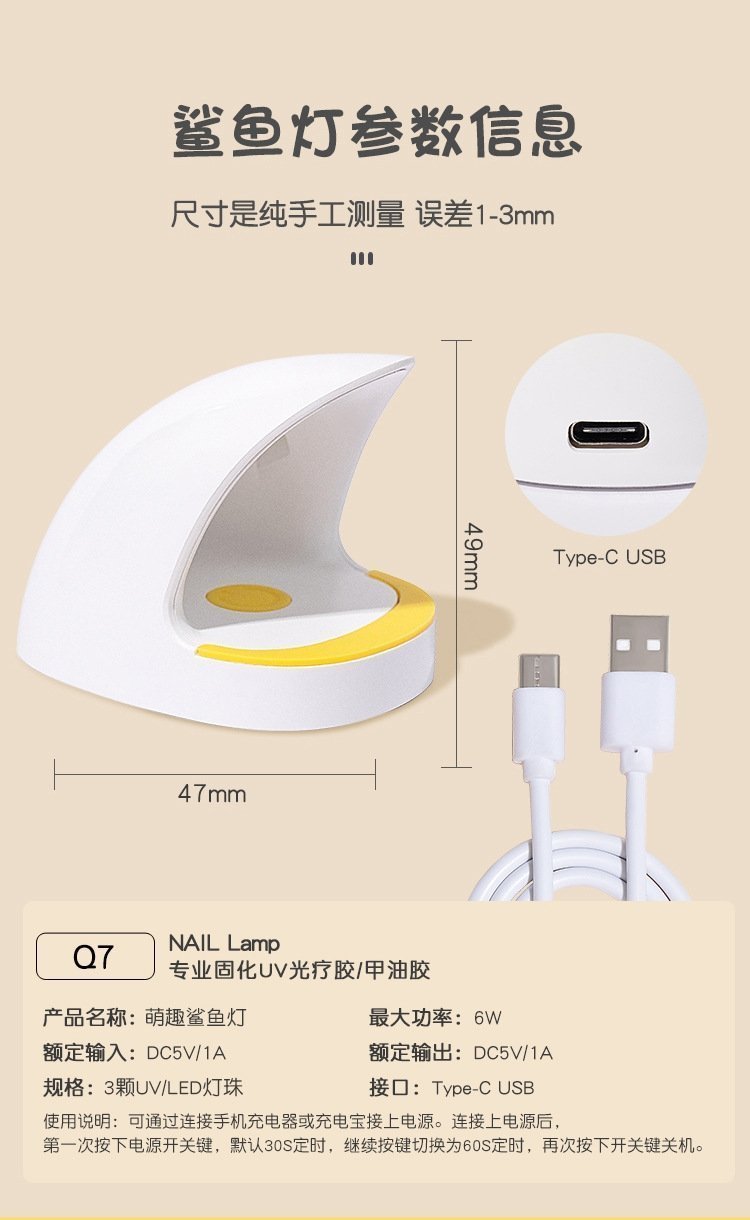 Мини лампа для гель-лака оптом