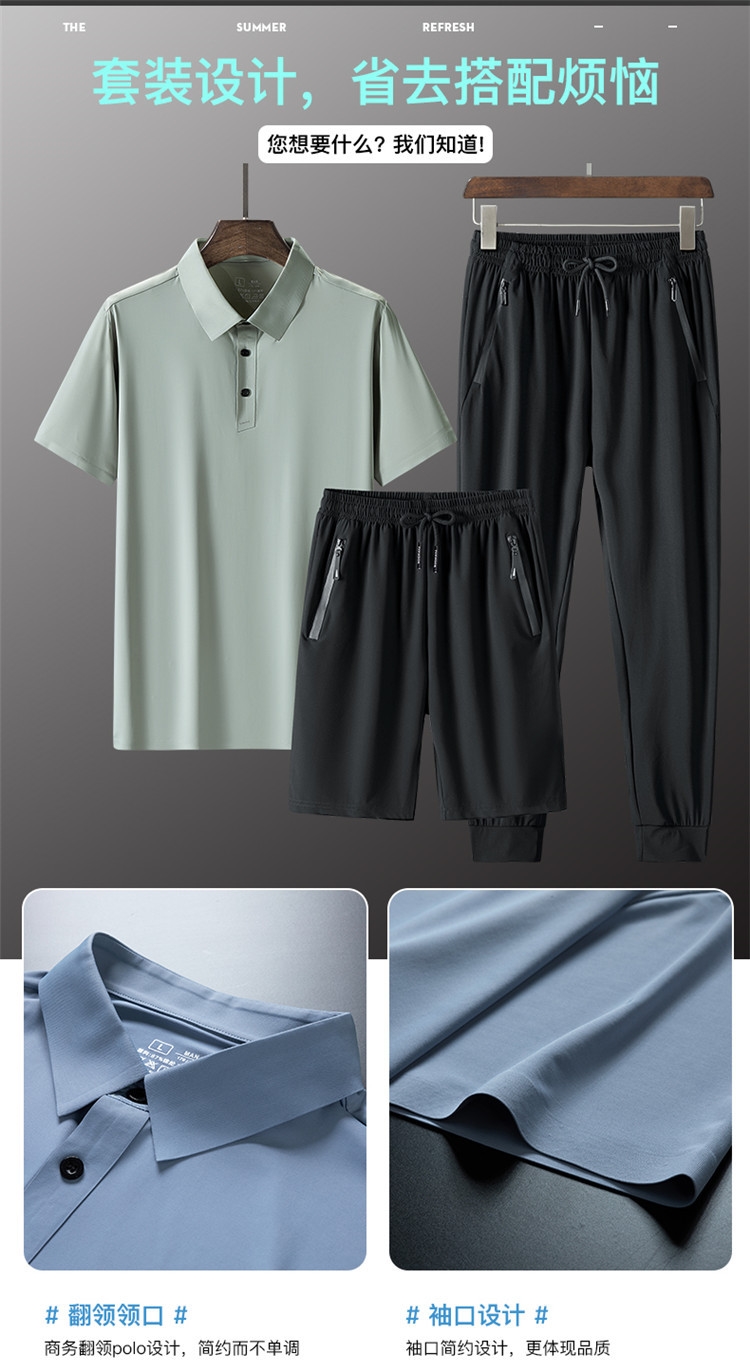 Летний мужской комплект из поло и шорт с брюками оптом из Китая