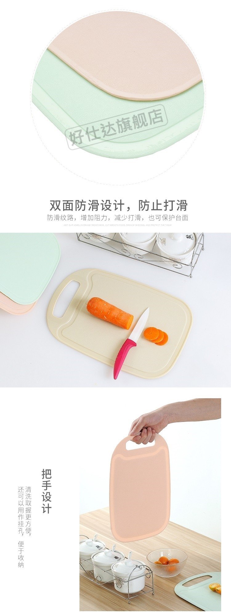 Маленькая доска для резки овощей и фруктов оптом