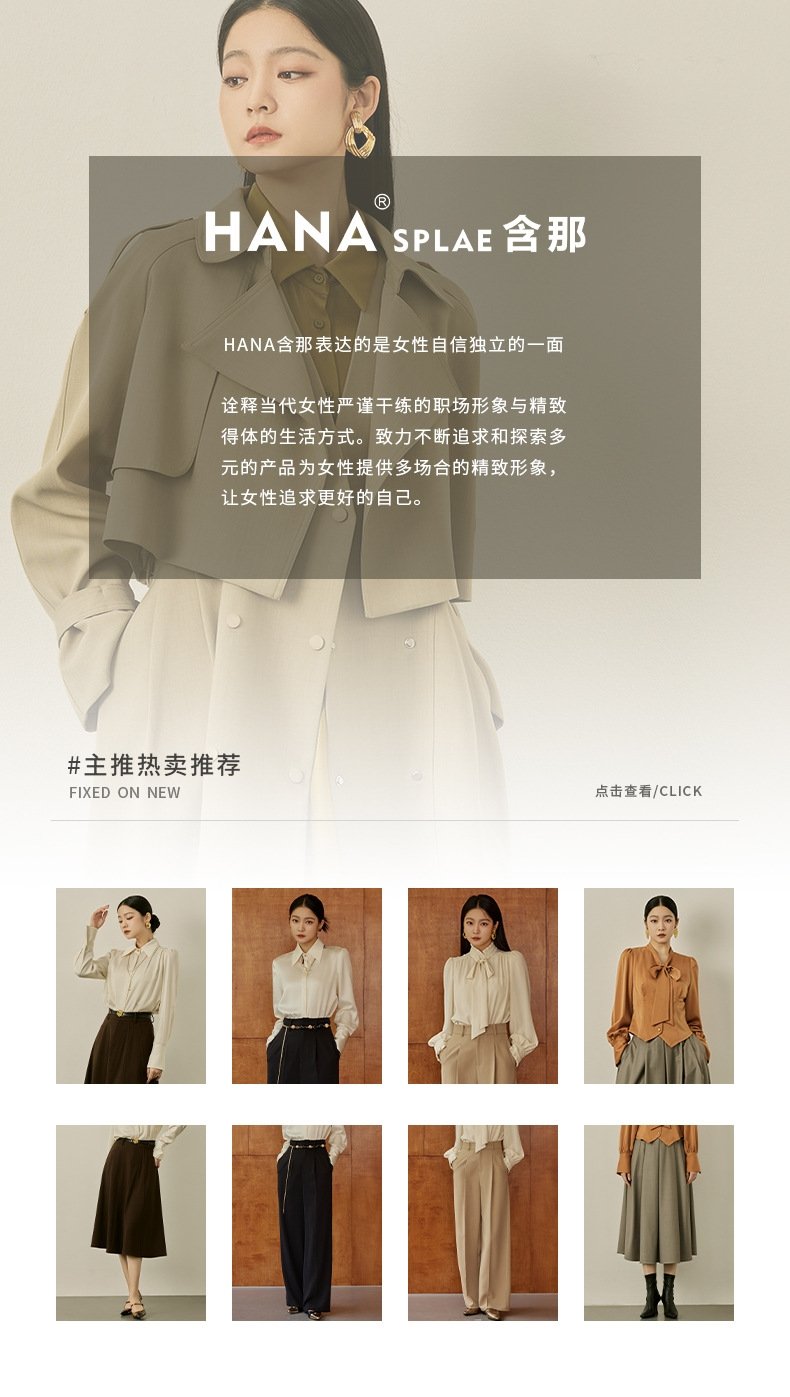 Футболка HANA спец. 2023 новая зимняя модель оптом из Китая